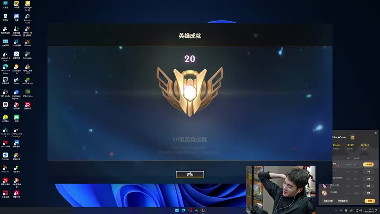统一是可