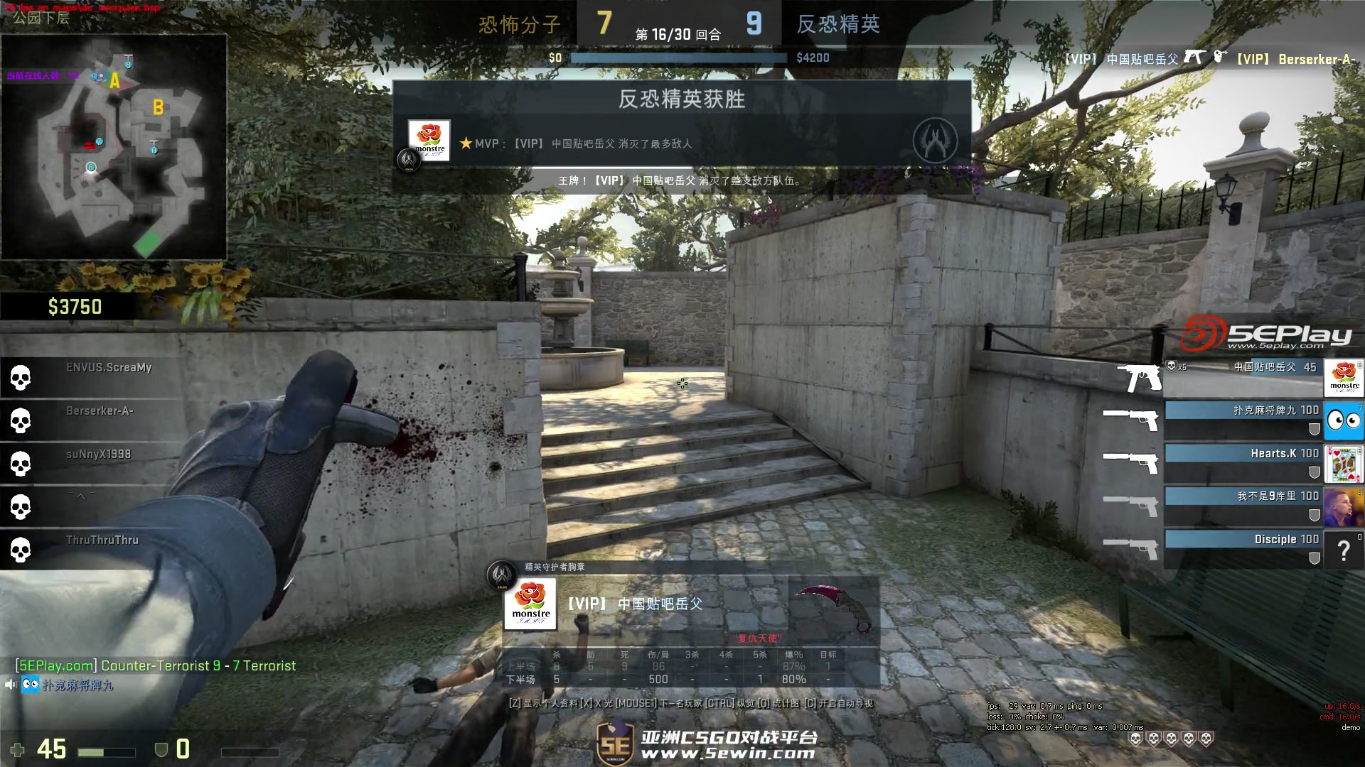 w0nderful ：感觉Spirit队内似乎出了问题