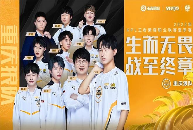 KSCERATO 对 FURIA Esports 的胜利说：“谁会想到我们会赢得四个锦标赛？”