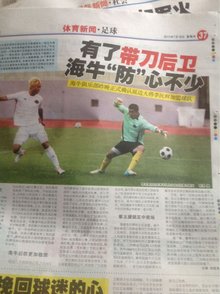 路线权与前